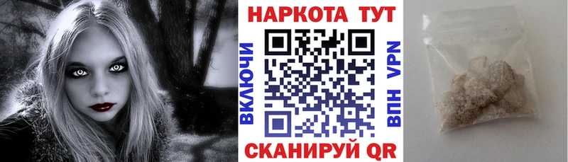 Все наркотики Череповец Каннабис Меф Альфа ПВП АМФЕТАМИН ГАШИШ
