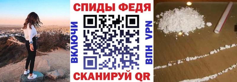 АМФЕТАМИН Розовый  Череповец 