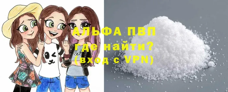 ссылка на мегу маркетплейс  Череповец  A-PVP Соль  цена наркотик 