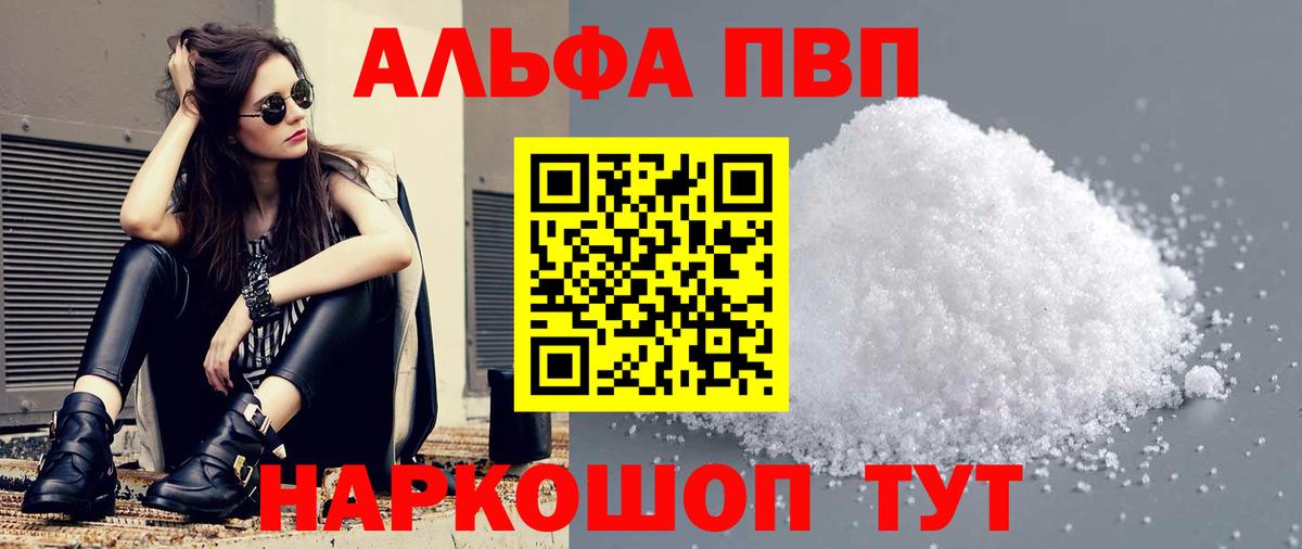 Череповец  А ПВП СК КРИС  Вход с VPN  Альфа ПВП  Альфа ПВП крисы CK 