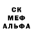 Печенье с ТГК конопля Ksandr. io