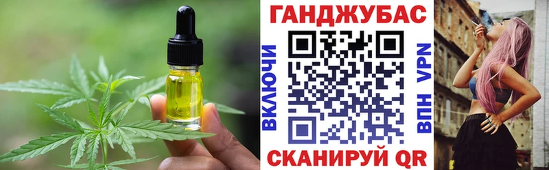 Cannafood марихуана  где можно купить наркотик  Череповец 