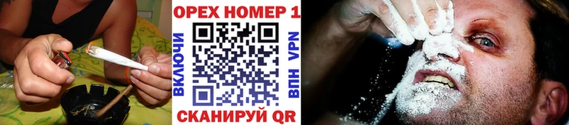 кракен ТОР  Череповец  Кокаин 99%  как найти закладки 