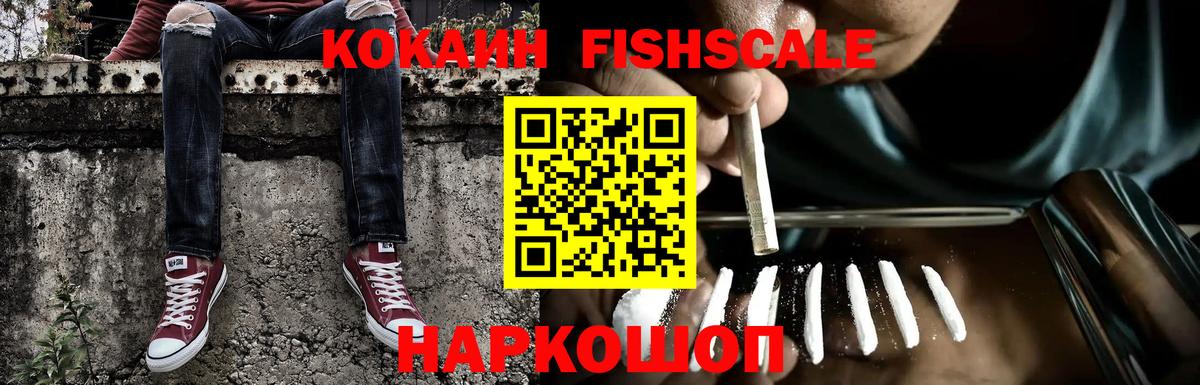 Cocaine Перу Череповец