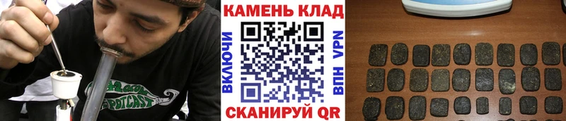 ГАШИШ Cannabis Череповец