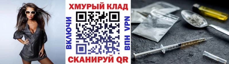 hydra tor Череповец Героин VHQ дарнет шоп