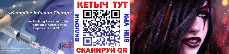 Кетамин ketamine  хочу наркоту  Череповец 