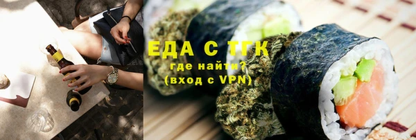 соль ск Нефтегорск