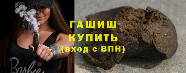 соль ск Нефтегорск