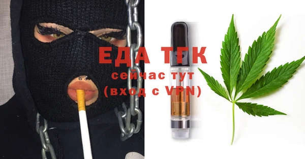 альфа пвп VHQ Нефтекумск