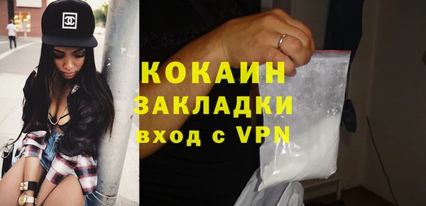 мдма Орехово-Зуево