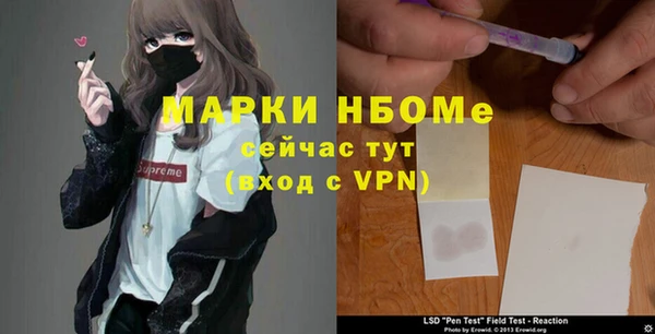 первитин Навашино