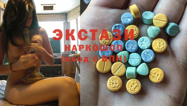 mdma Надым