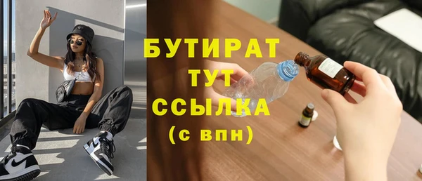 соль ск Нефтегорск