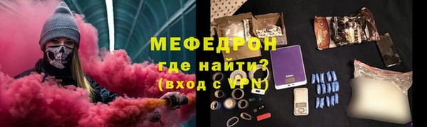 спиды Нея