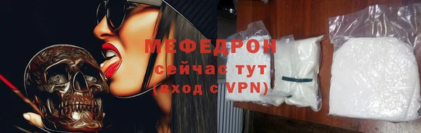 спиды Нея