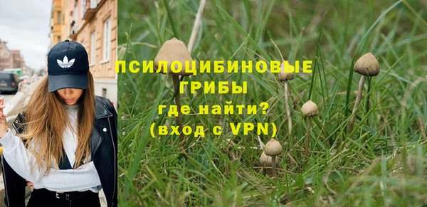альфа пвп VHQ Нефтекумск