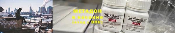 первитин Навашино