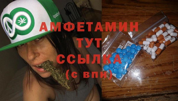 первитин Навашино