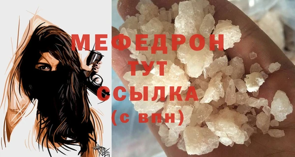 альфа пвп VHQ Нефтекумск