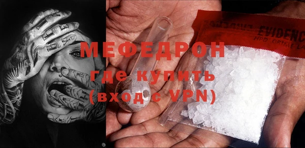 mdma Надым