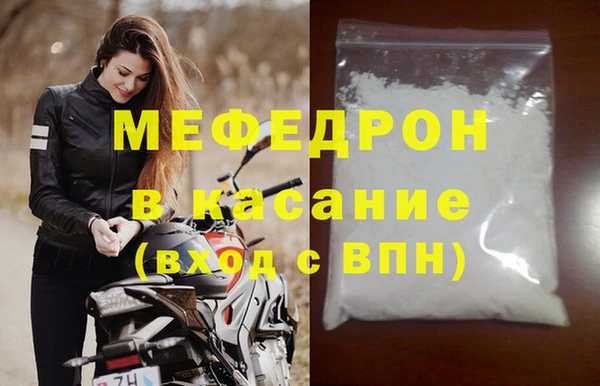 mdma Надым