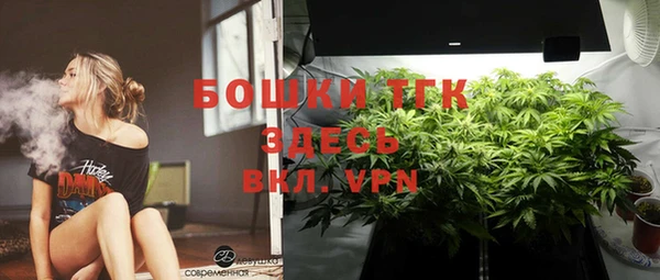 первитин Навашино