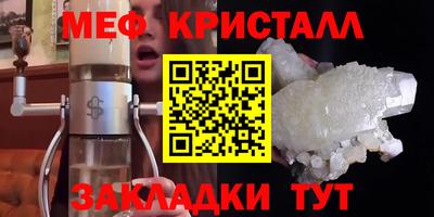 прущие крисы Гатчина