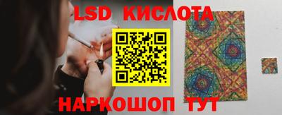 синтетический гашиш Гай