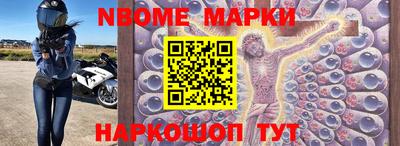 синтетический гашиш Гай