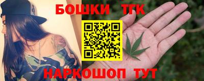 синтетический гашиш Гай