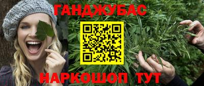 синтетический гашиш Гай