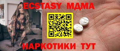 прущие крисы Гатчина