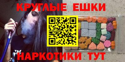 ГАЛЛЮЦИНОГЕННЫЕ ГРИБЫ Гагарин