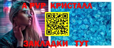 прущие крисы Гатчина