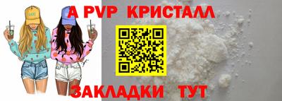 синтетический гашиш Гай