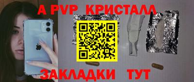прущие крисы Гатчина