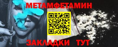 синтетический гашиш Гай