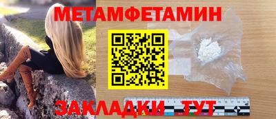 синтетический гашиш Гай