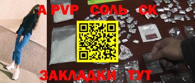 прущие крисы Гатчина
