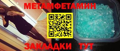 синтетический гашиш Гай