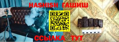 синтетический гашиш Гай
