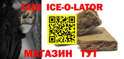 прущие крисы Гатчина