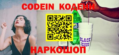 синтетический гашиш Гай