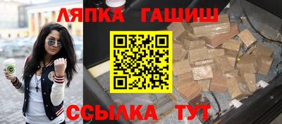 синтетический гашиш Гай
