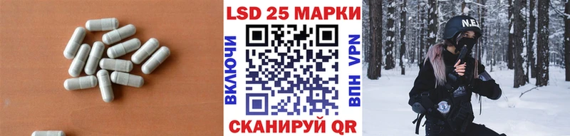 цена наркотик  Череповец  Лсд 25 экстази кислота 