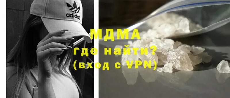 MDMA Molly  MEGA как войти  Череповец 