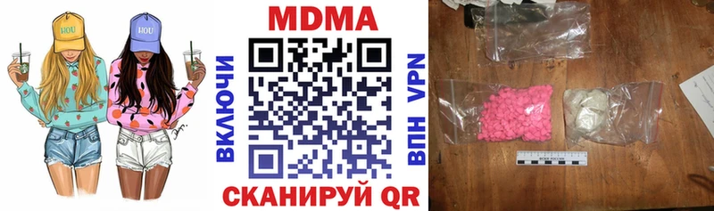 MDMA кристаллы  Череповец 