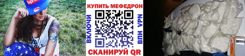 Мефедрон 4 MMC Череповец