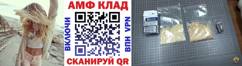 МЕТАМФЕТАМИН винт  Череповец 